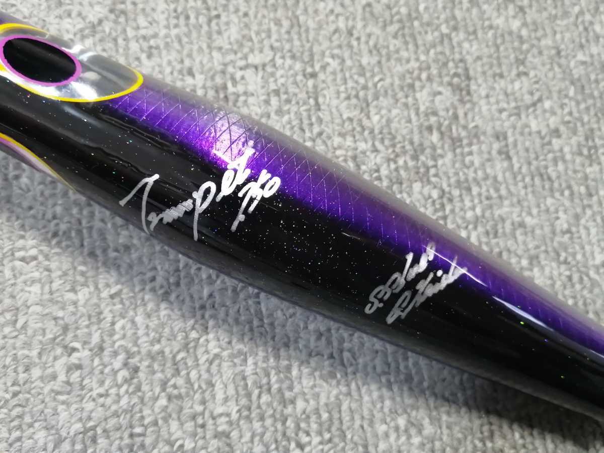 新品 貝田ルアー トランペット 250 パープル ルアー用品 | kornmed.pl