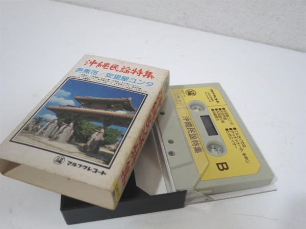 カセットテープ 沖縄民謡特集 ckf-6 芭蕉布 安里屋ユンタ マルフクレコードの画像3