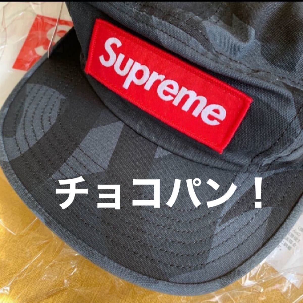 Supreme Military Camp Cap ボックスロゴ 新品 未使用品｜PayPayフリマ