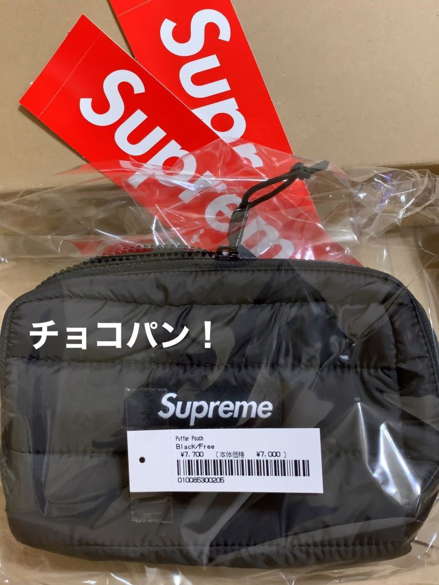 Supreme Puffer Pouch Black 新品｜PayPayフリマ