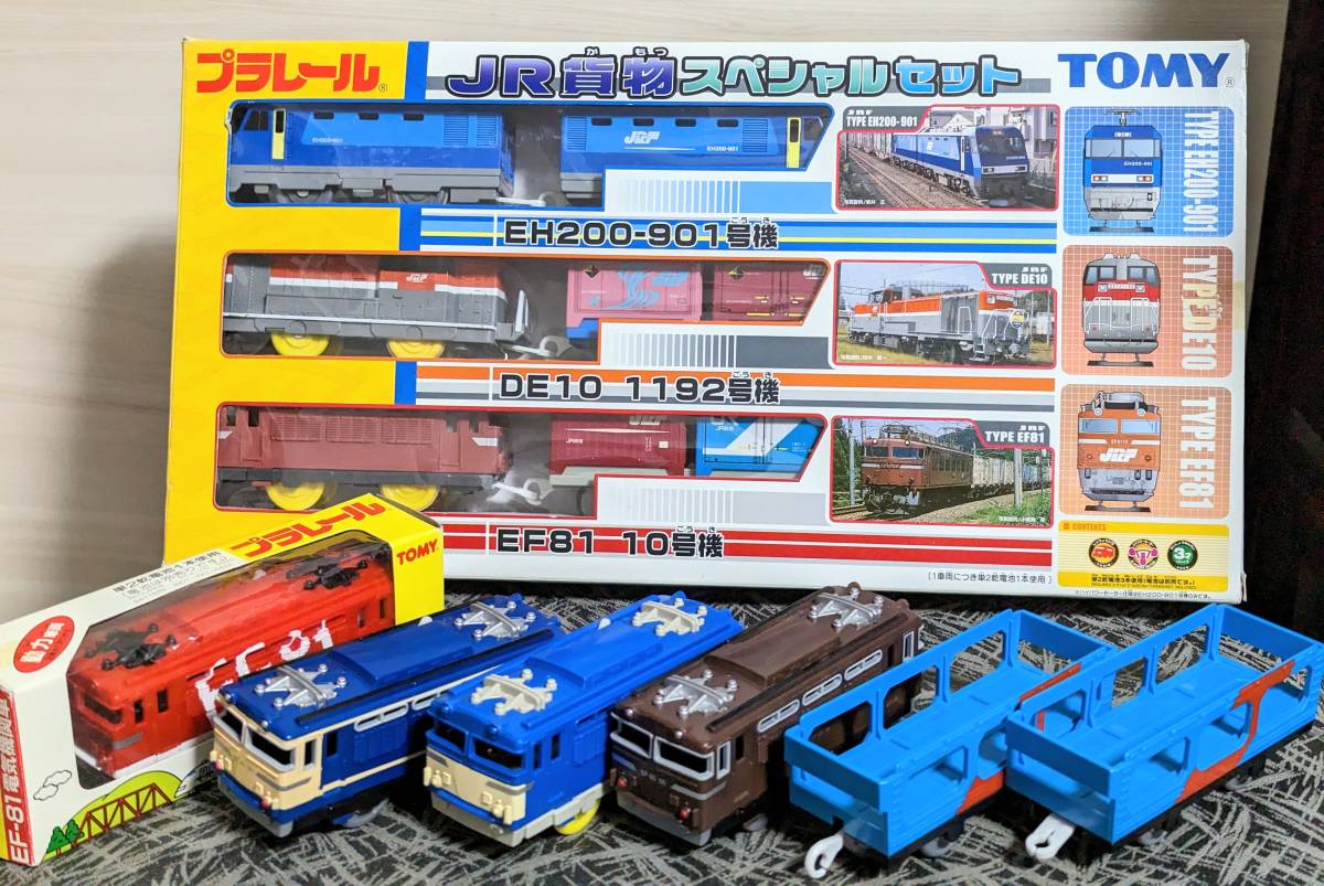 ヤフオク! - プラレール/JR貨物スペシャルセット/EH200-901号...