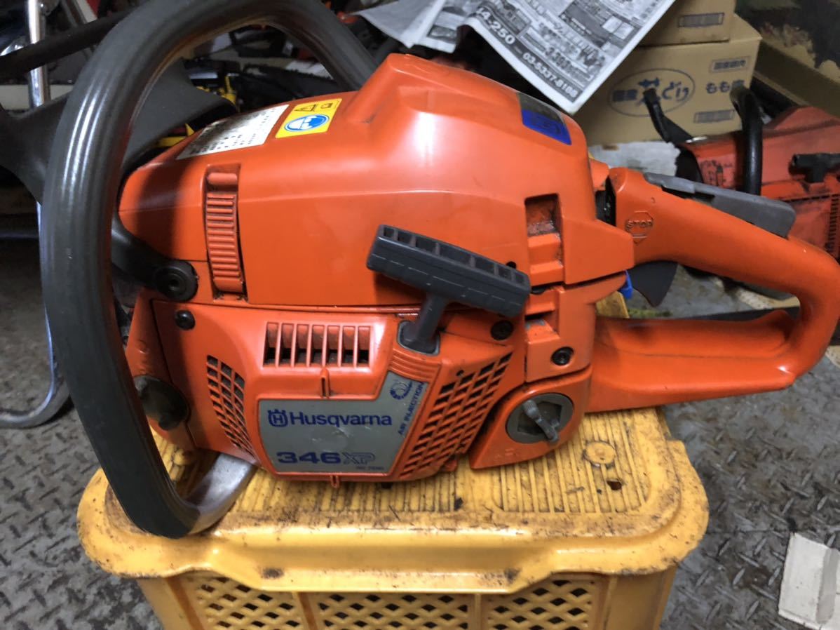 ハスクバーナチェンソー346xp Q2AXqsAE5L - animato.es