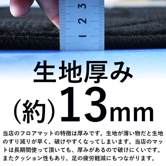 トヨタ ノア NOAH フロアマット ラゲッジマット セット 80系 カーマット 日本製 ガソリン 8人 2014年1月～_画像8