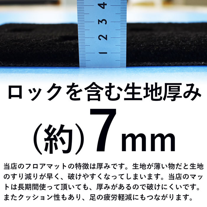 日産 デイズ 40系 B43W 寒冷地 フロアマット ラゲッジマット セット トランク 2022年9月改良前 2020年8月～_画像5