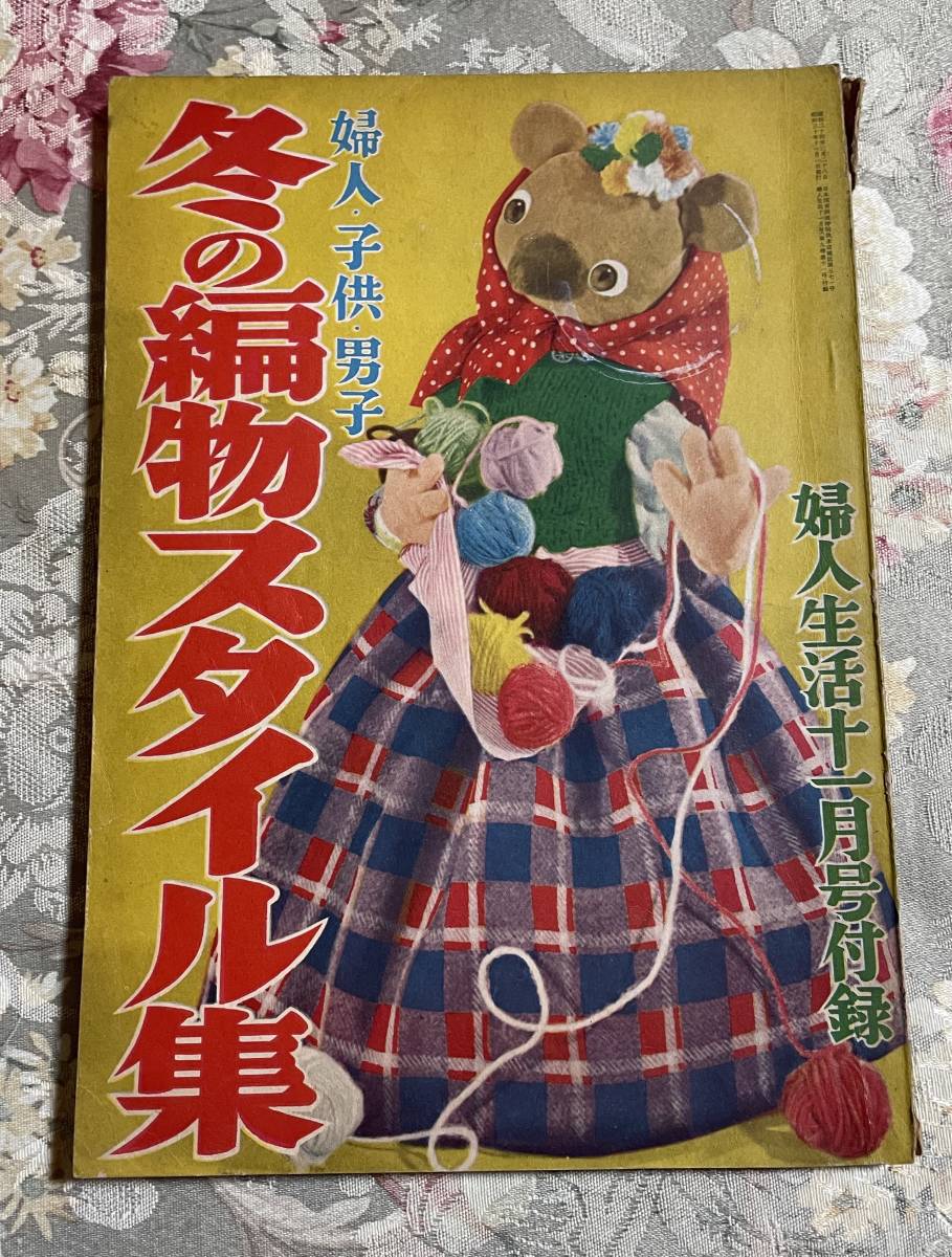 大きな取引 代々木ゼミナール 代ゼミ  仲本浩喜の英単熟語