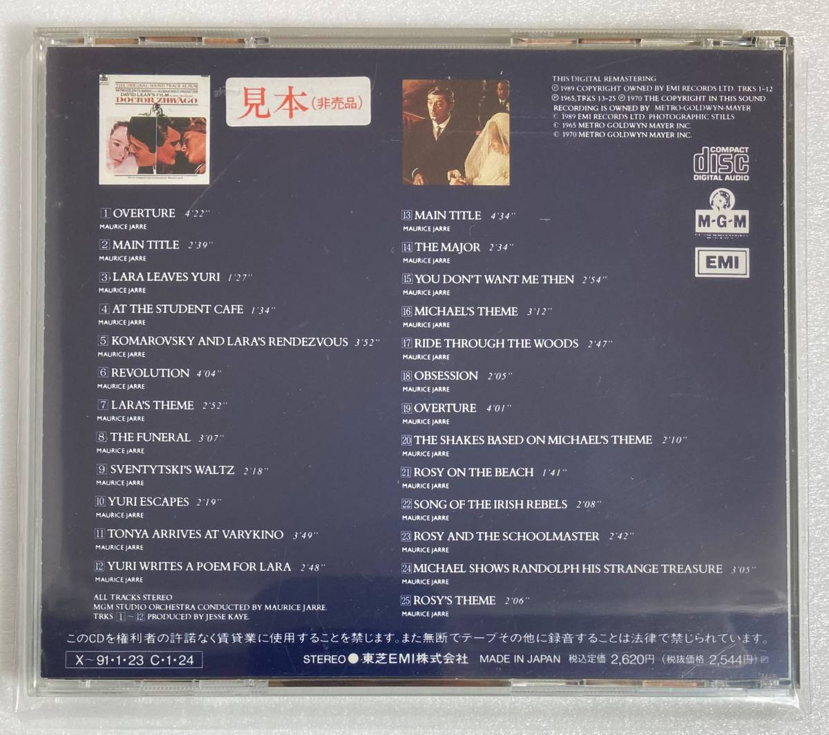 ドクトル・ジバゴ (1965), ライアンの娘 (1970) モーリス・ジャール 国内盤CD TO TOCP-5962 Promo 帯無し_画像2