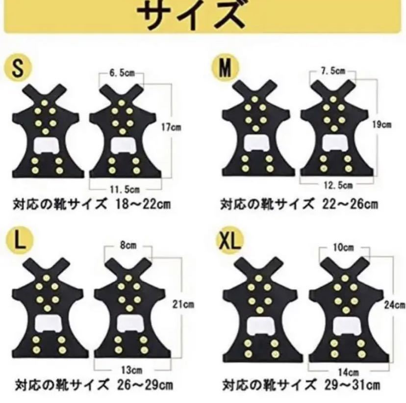 アイゼン スノー アイス スパイク かんじき 靴底用 滑り止め サイズ.XL_画像6