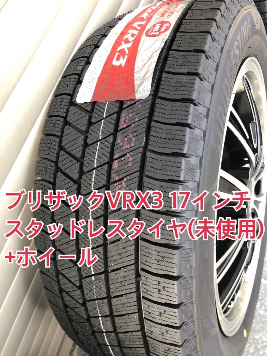 205/55R16スタッドレスタイヤVRX2バリ溝バリ山16インチVRXタイヤ
