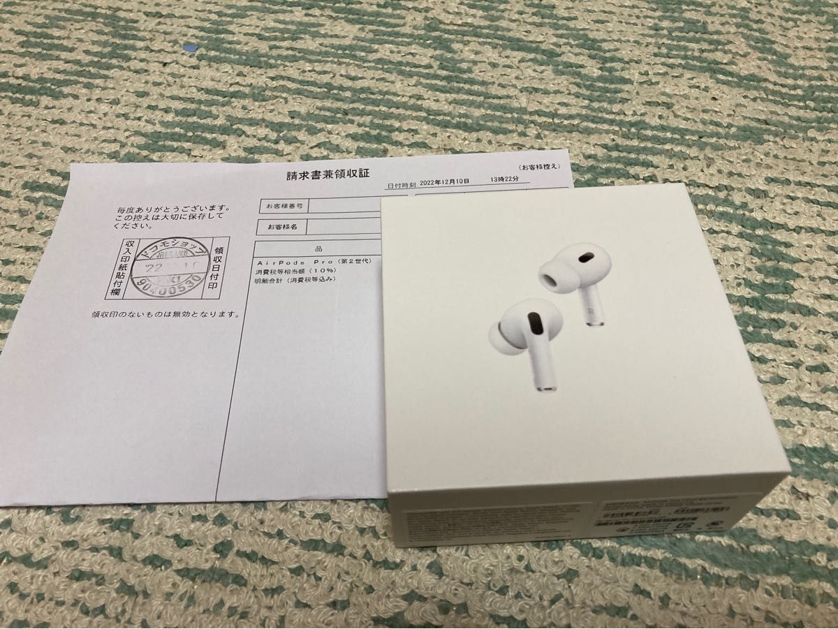 AirPods Pro (第2世代) 領収書付き オーディオ機器 イヤホン