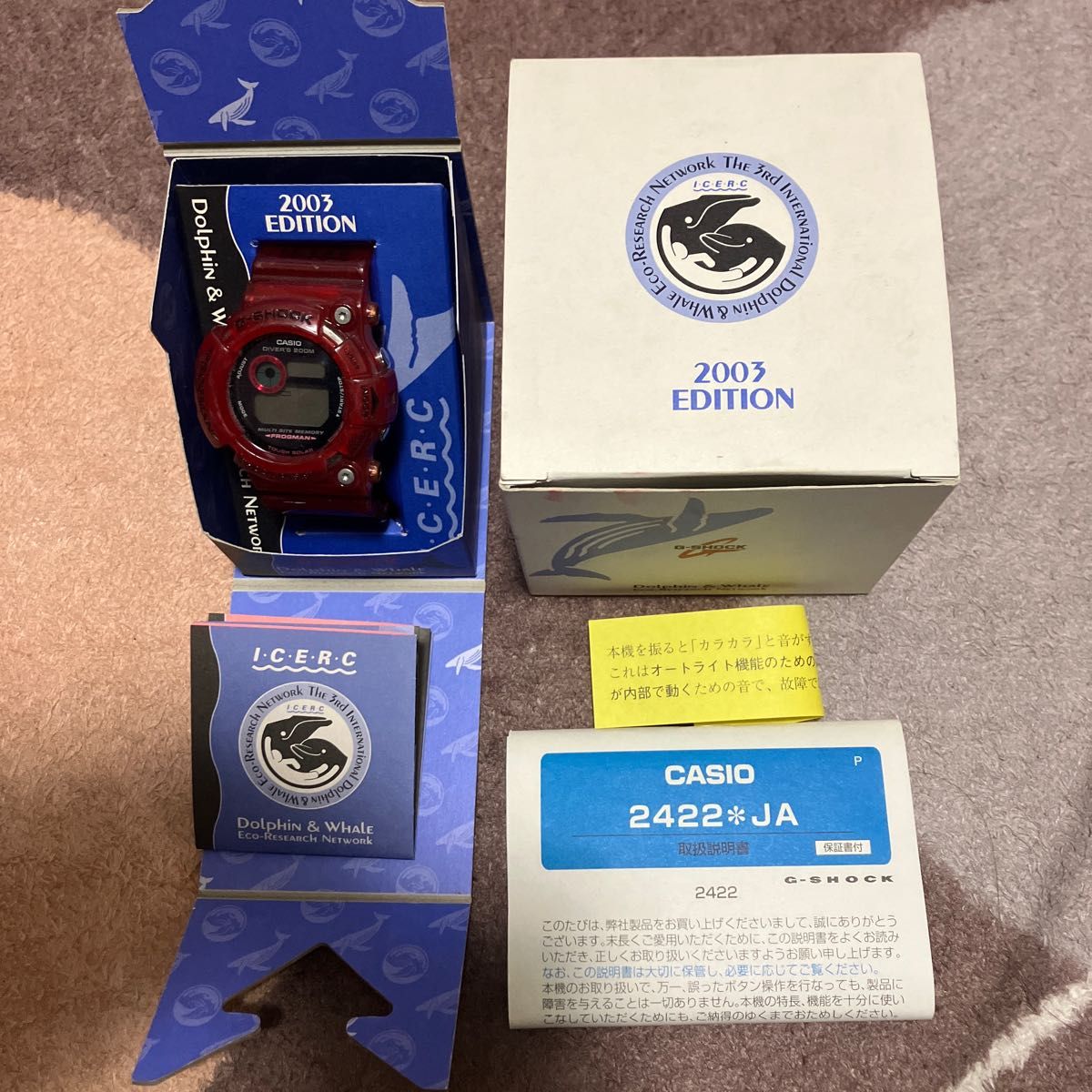 カシオG-SHOCK  イルクジ　フロッグマン  FROGMAN GW-203K クリアレッド　 タフソーラー