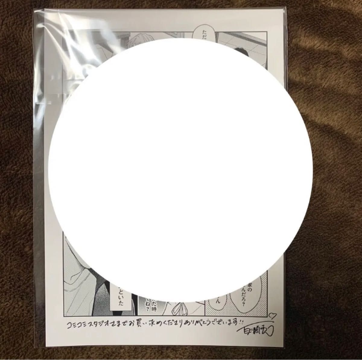 幼馴染じゃ我慢できない 百瀬あん コミコミ 特典 ドラマ CD カード