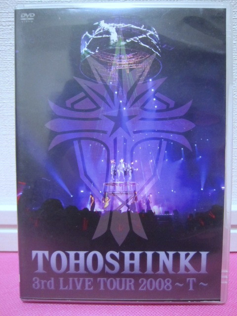 東方神起 日本盤DVD2点「3rd LIVE TOUR 2008 ~T~」「4th LIVE 東方神起 日本盤DVD2点「3rd LIVE TOUR 2008 ~T~」「4th LIVE