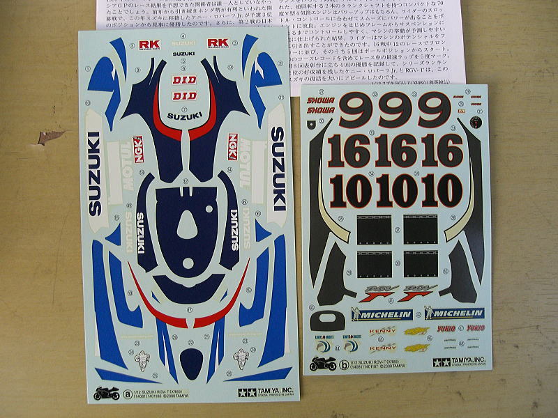 1/12 Fujimi Suzuki RGV-Γ XR89