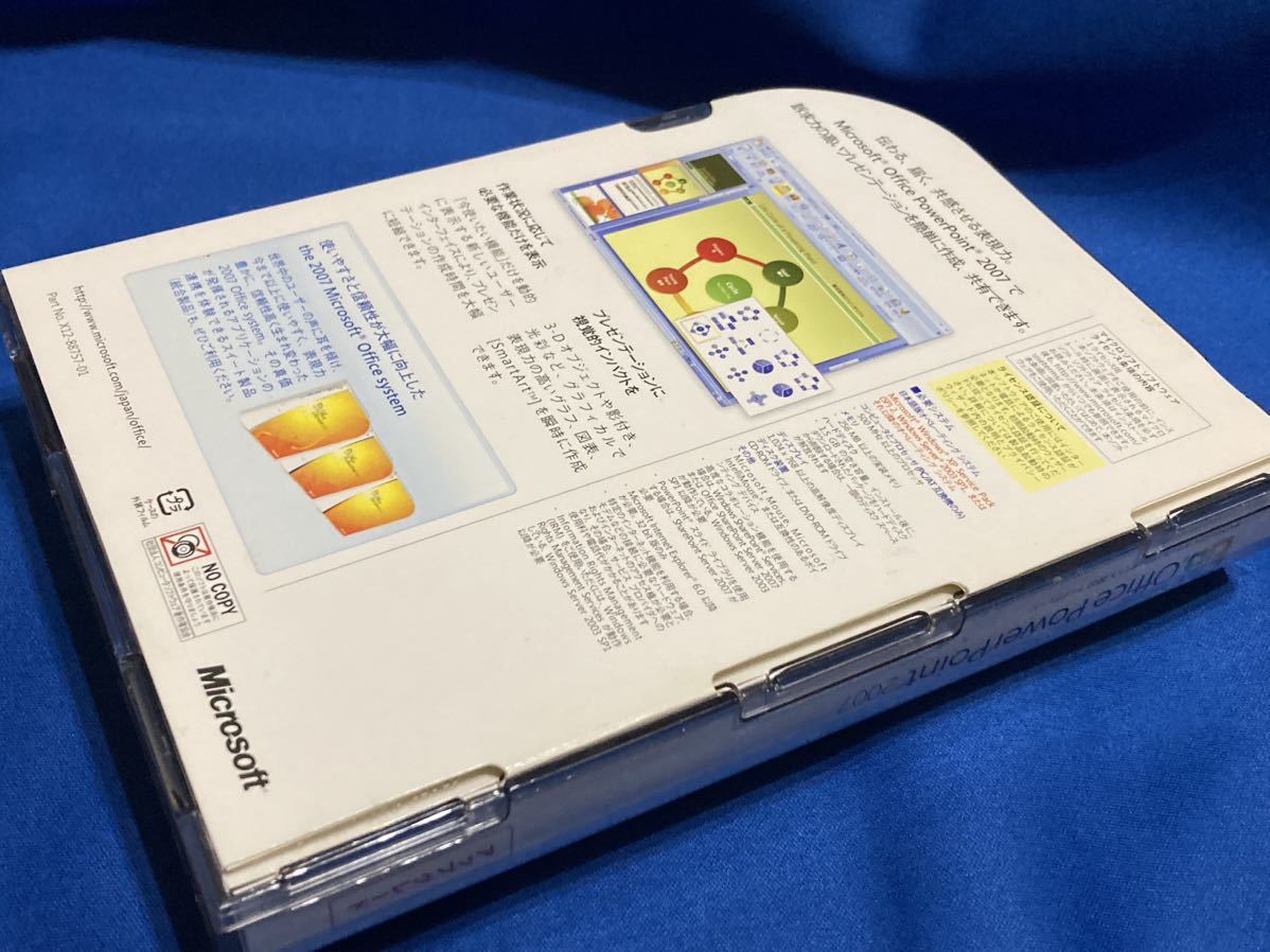 値下げ☆Microsoft PowerPoint 2007 マイクロソフト オフィス パワーポイント パワポ アップグレード 製品版_画像3