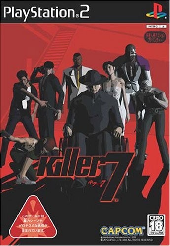 研磨 追跡有 killer7 PS2（プレイステーション2）_画像1