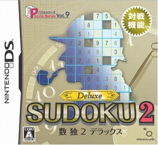 追跡有 DS パズルシリーズVOL.9 SUDOKU2 Deluxe_画像1