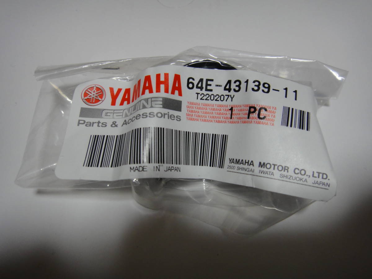  новый товар 　 YAMAHA  подвесной лодочный мотор 　 обивка  ...　 наличие   2шт.  есть  　  отправка  по всей стране  фиксированная  Простая бандероль (teikeigai)  почта 250  йен 