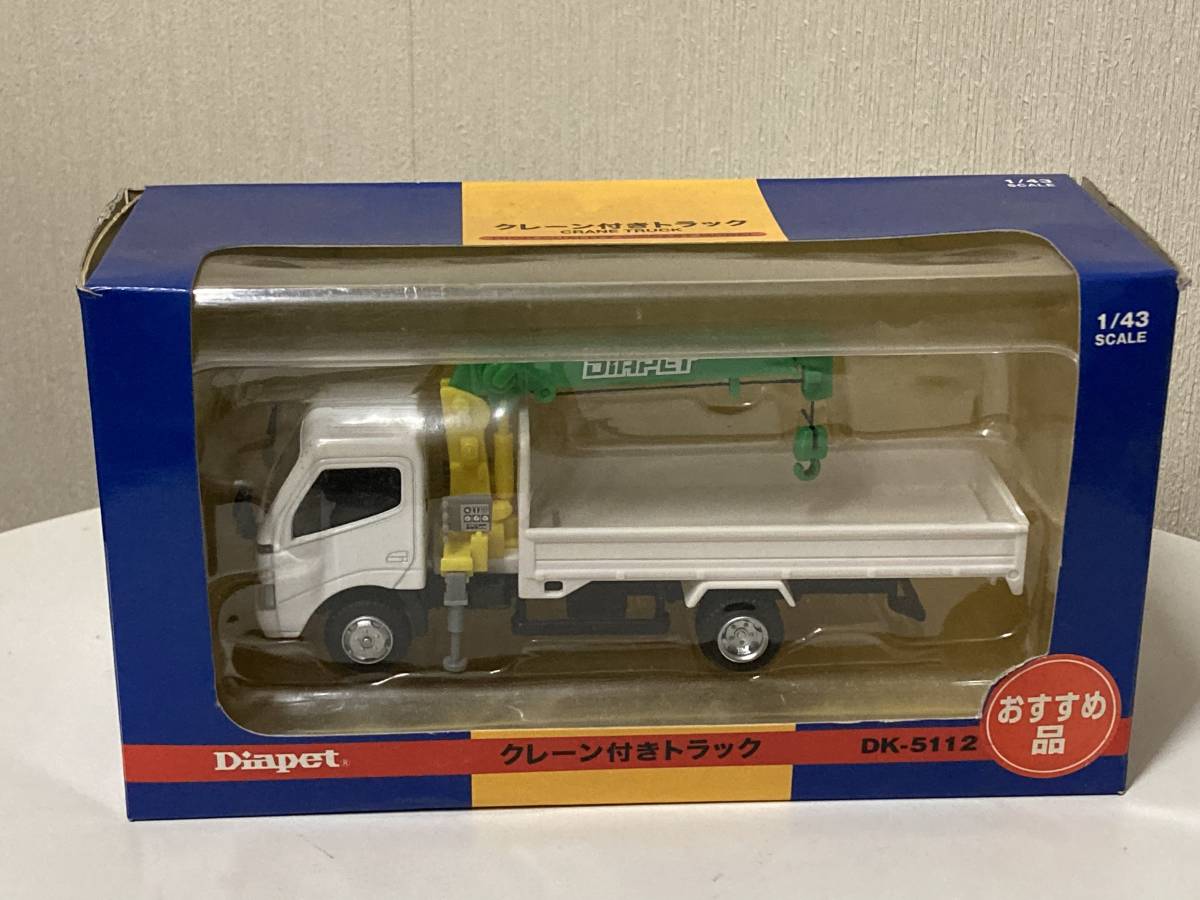 ダイヤペット 1/43 日野デュトロ ユニック車 Yahoo!オークション - 送料無料 ダイヤペット クレーン付き