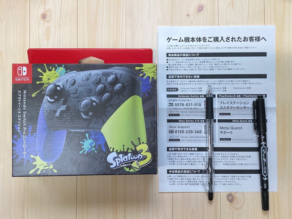 Nintendo Switch Proコントローラー スプラトゥーン3エディション　新品未使用　オマケ付き