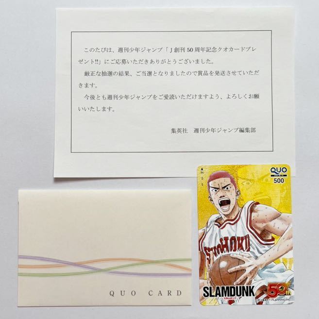 確実正規品 非売品 鬼滅の刃 トートバッグ 週刊少年ジャンプ 懸賞当選