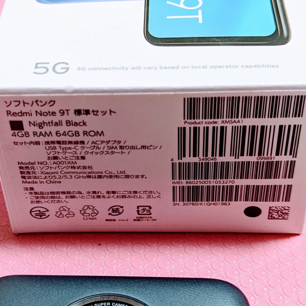 android redmi note 9t 5g 美品 使用頻度少|Yahoo!フリマ(旧 android redmi note 9t 5g 美品 使用頻度少|Yahoo!フリマ(旧