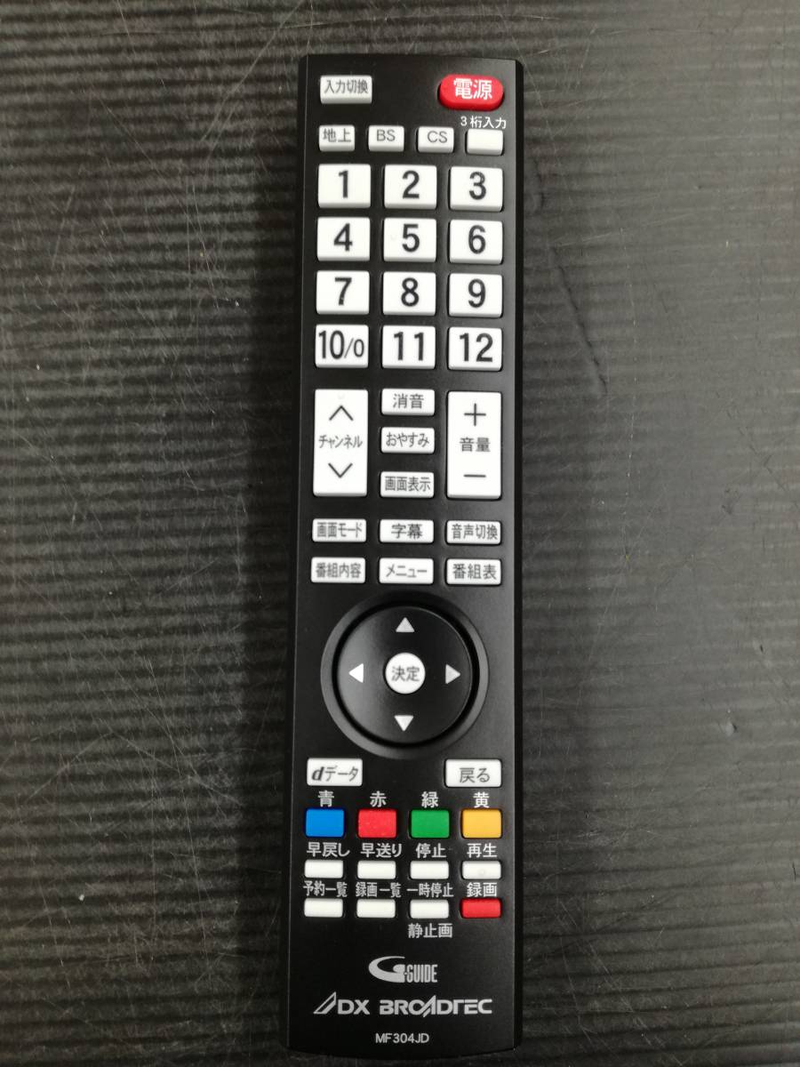 # digital Hi-Vision liquid crystal tv-set remote control URMT50NDC011