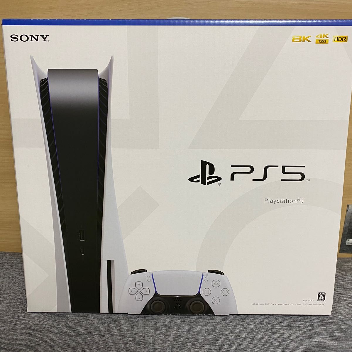 人気の雑貨がズラリ! プレイステーション5 CFI-1200A01 新品