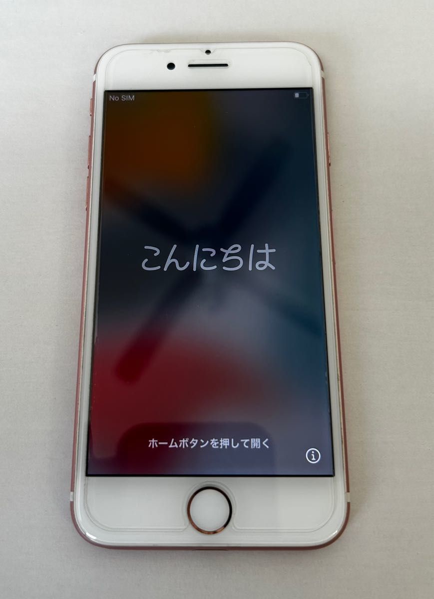 Apple SIMロック解除　iPhone7 128GB ローズゴールド　箱あり