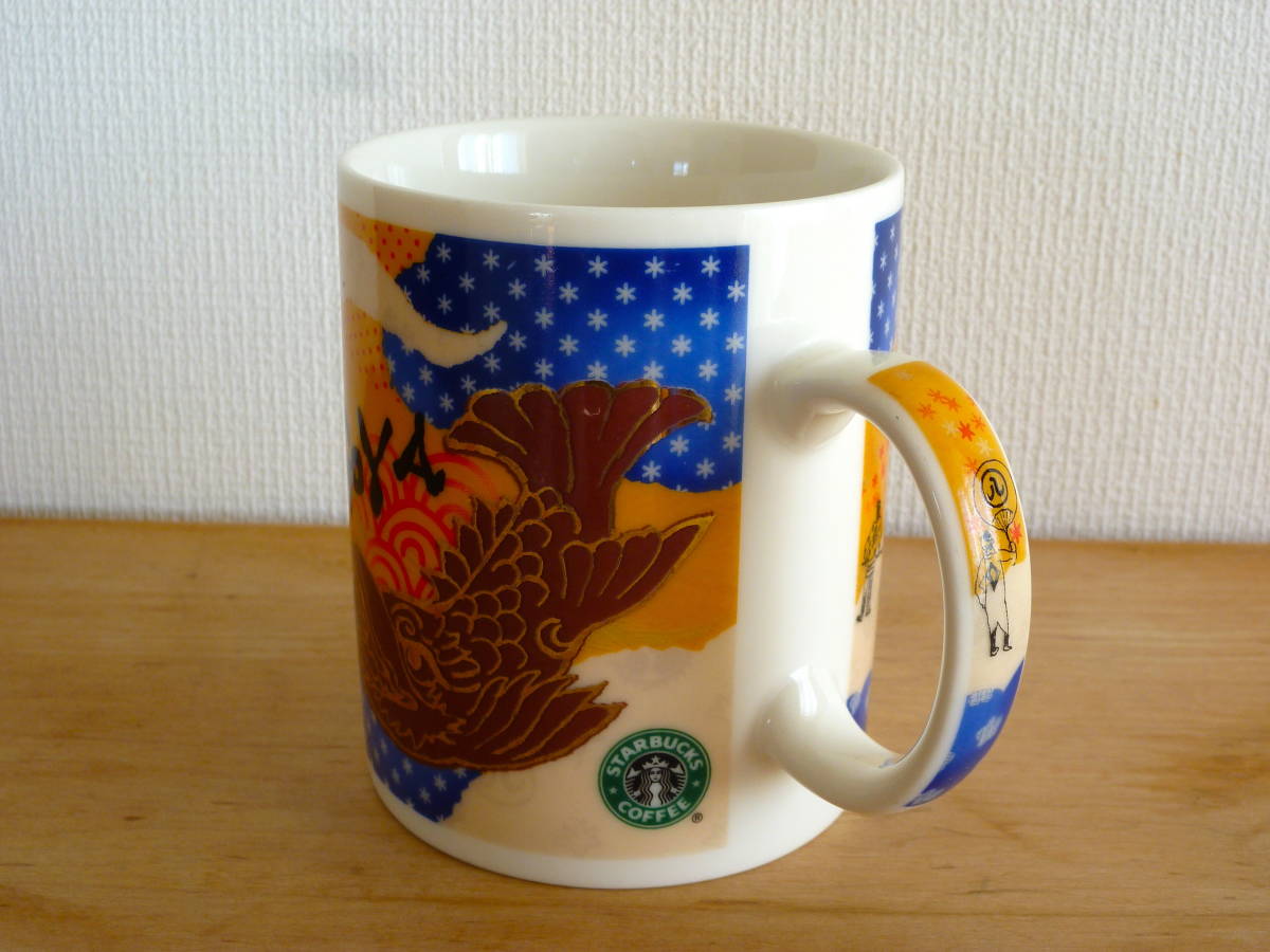 STARBUCKS スターバックス　マグカップ　NAGOYA 名古屋　2013年　地域限定生産〈 希少な旧ロゴ 〉日本製　新品・自宅保管品_画像2