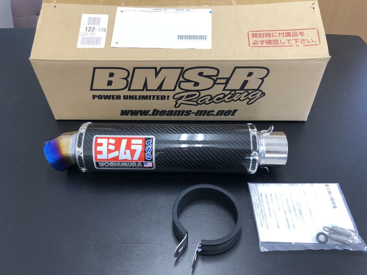 美品 BEAMS BMS-R 汎用サイレンサー Φ89×300mm 差込Φ60.5mm カーボン