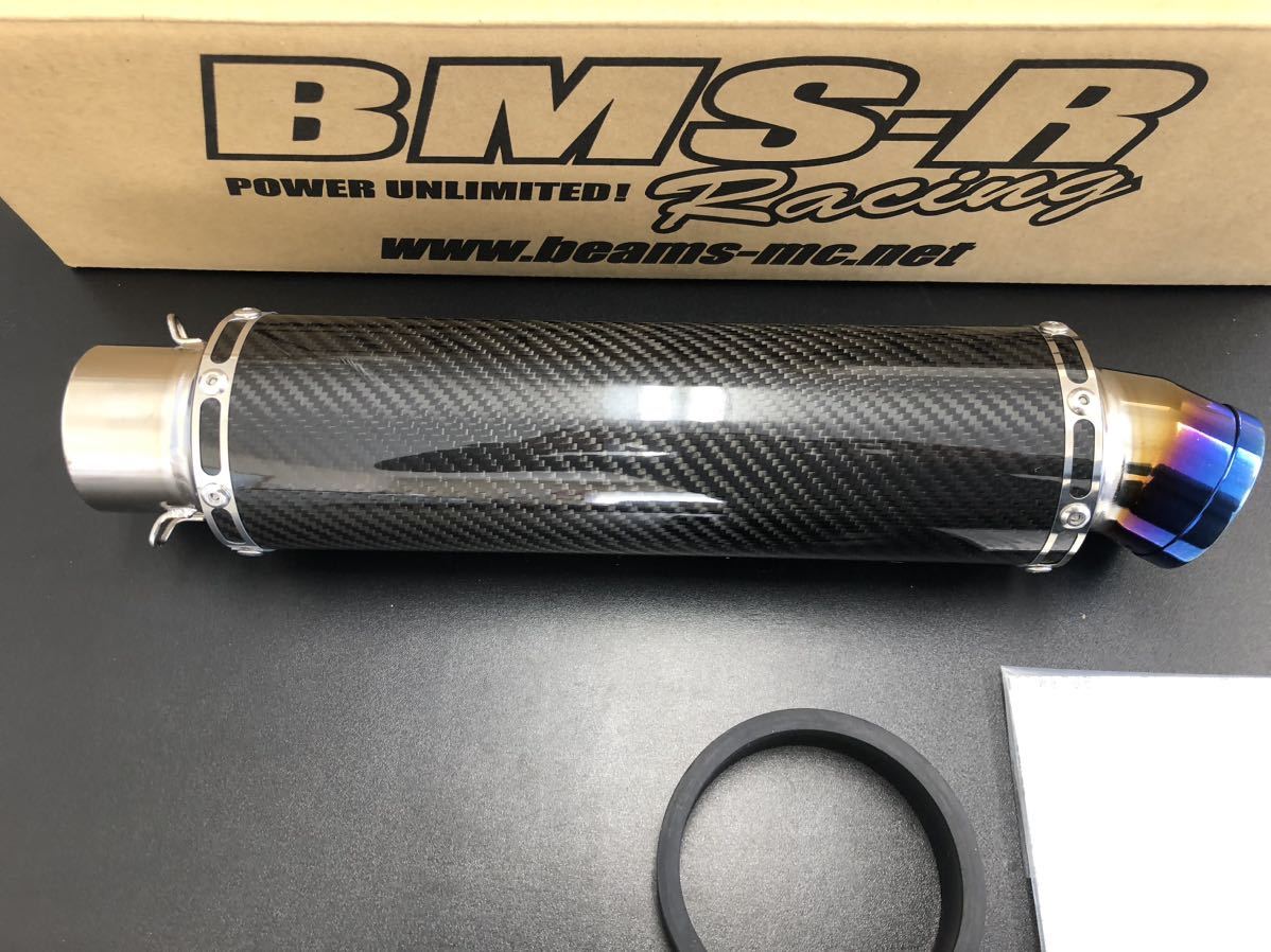 美品 BEAMS BMS-R 汎用サイレンサー Φ89×300mm 差込Φ60.5mm カーボン