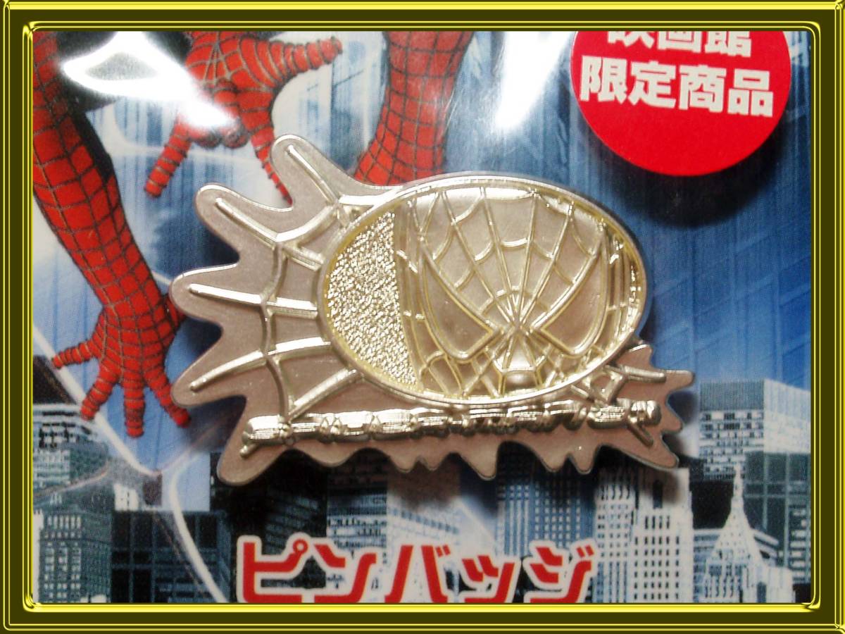 スパイダーマン3 バッジ/ピンズ/Spider Man3/映画館限定品/当時物/昭和レトロ古い古典SFヒーロー映画/2007/検 マーベルコミック 小学館_画像2