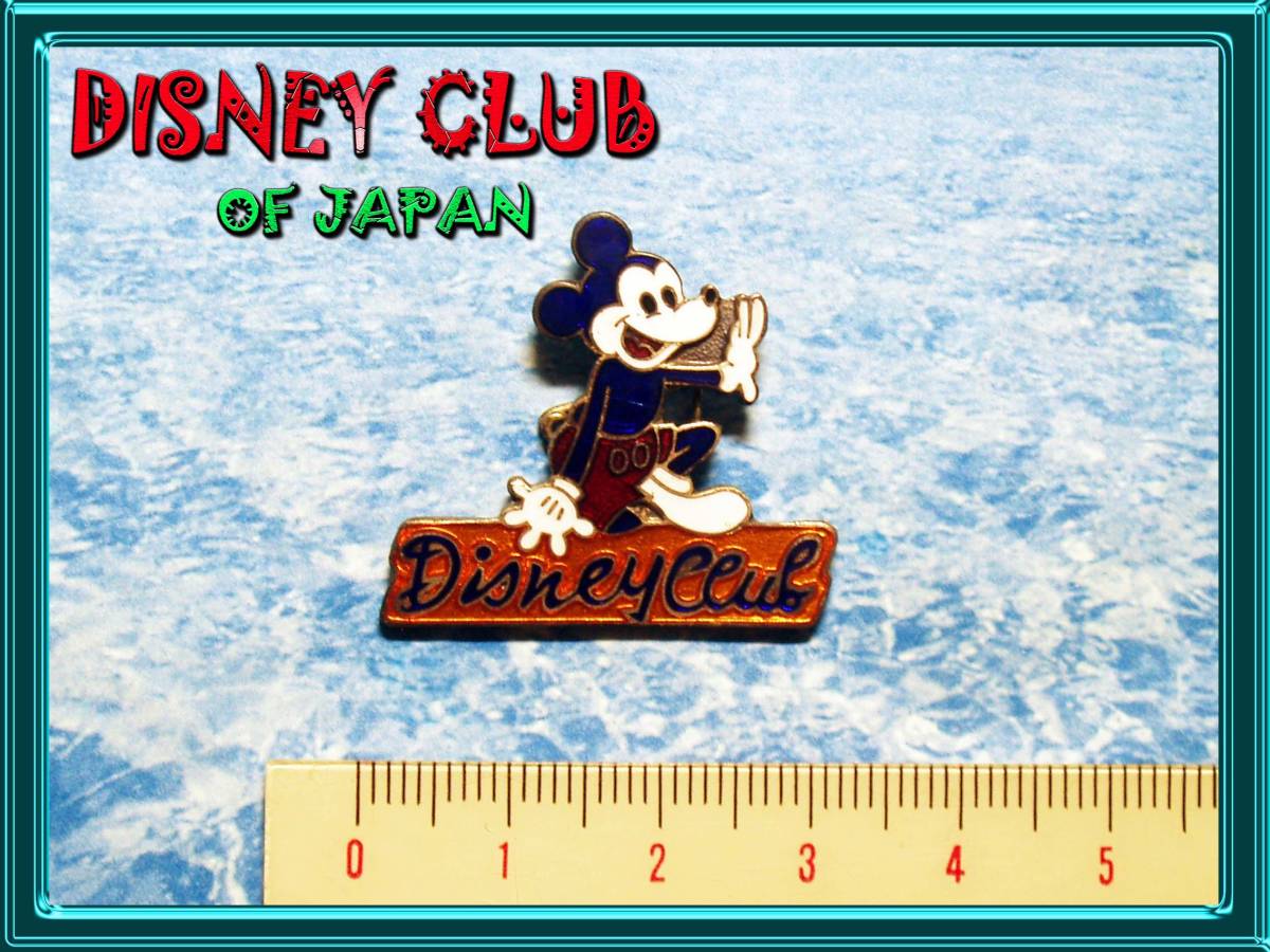 ディズニークラブ バッジ他3点/ピンズ/ミッキーマウス/受領証/メモ紙/DISNEY CLUB OF JAPAN/当時物/1950年代/昭和レトロ古い徽章 _画像8