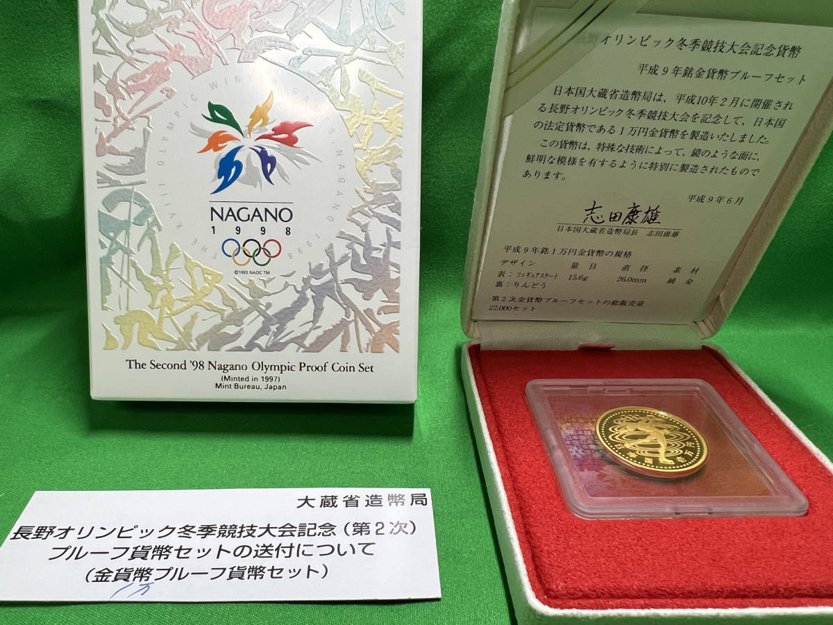 歌人の風月 西行の桜定家の風の色 /翰林書房/有吉保 mgindusol.com