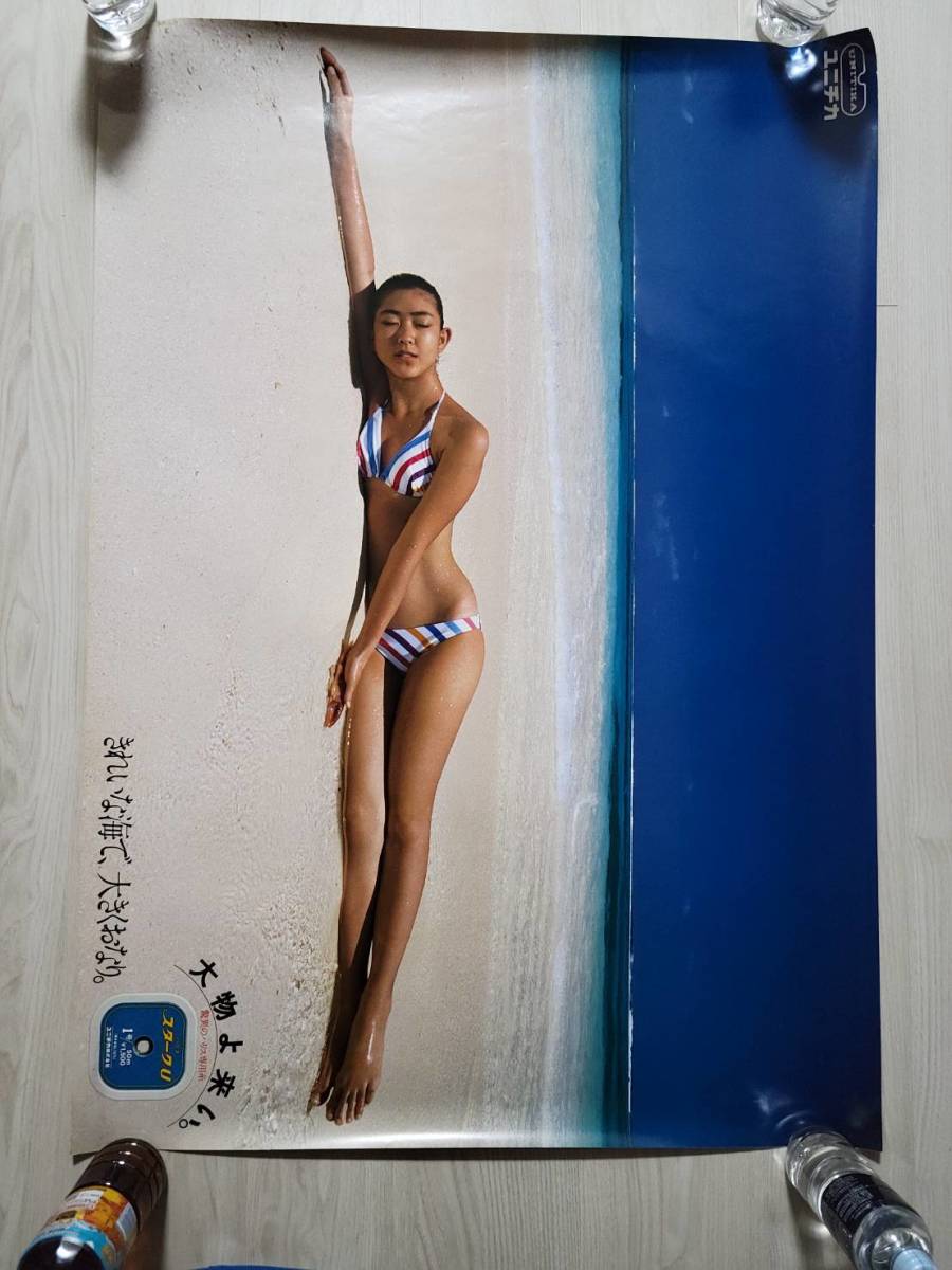 激レア】紺野美沙子『ユニチカ』水着 B1特大サイズポスター ビキニ