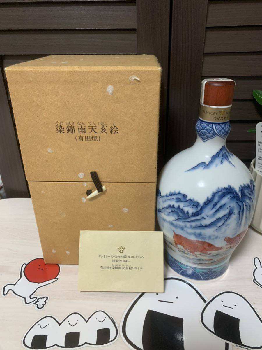 SUNTORY WHISKY 希少サントリー ウイスキースペシャルボトル