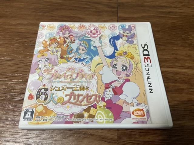 ニンテンドー3DSソフト「Go!プリンセスプリキュア シュガー王国と6人のプリンセス!」即決送込_画像1