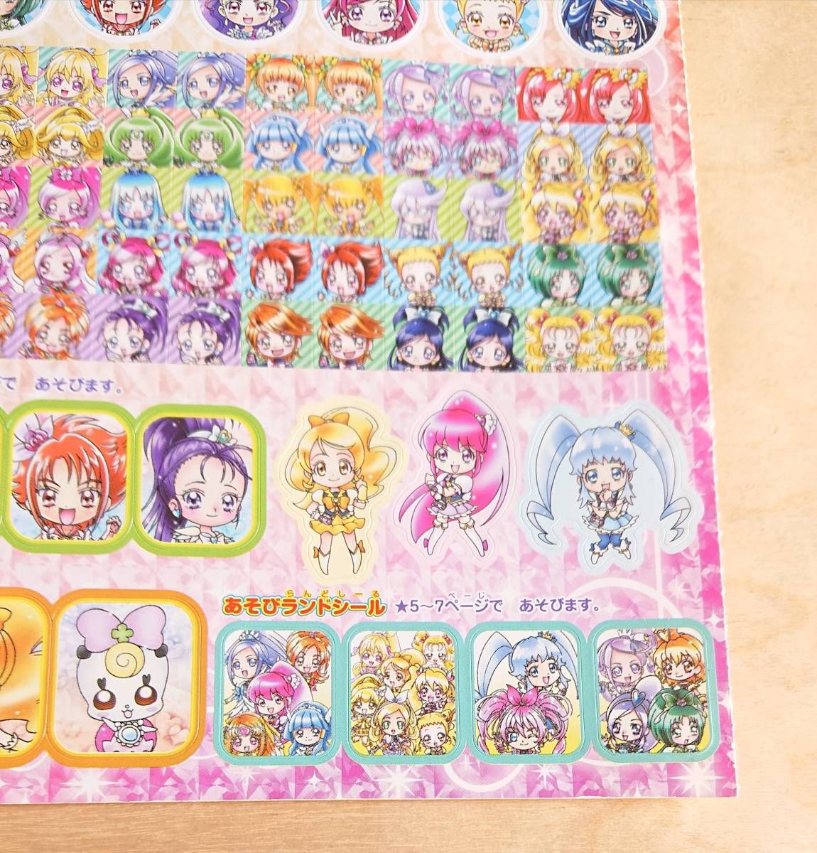  unused * is pines Charge Precure seal 128 sheets Precure All Stars appendix 