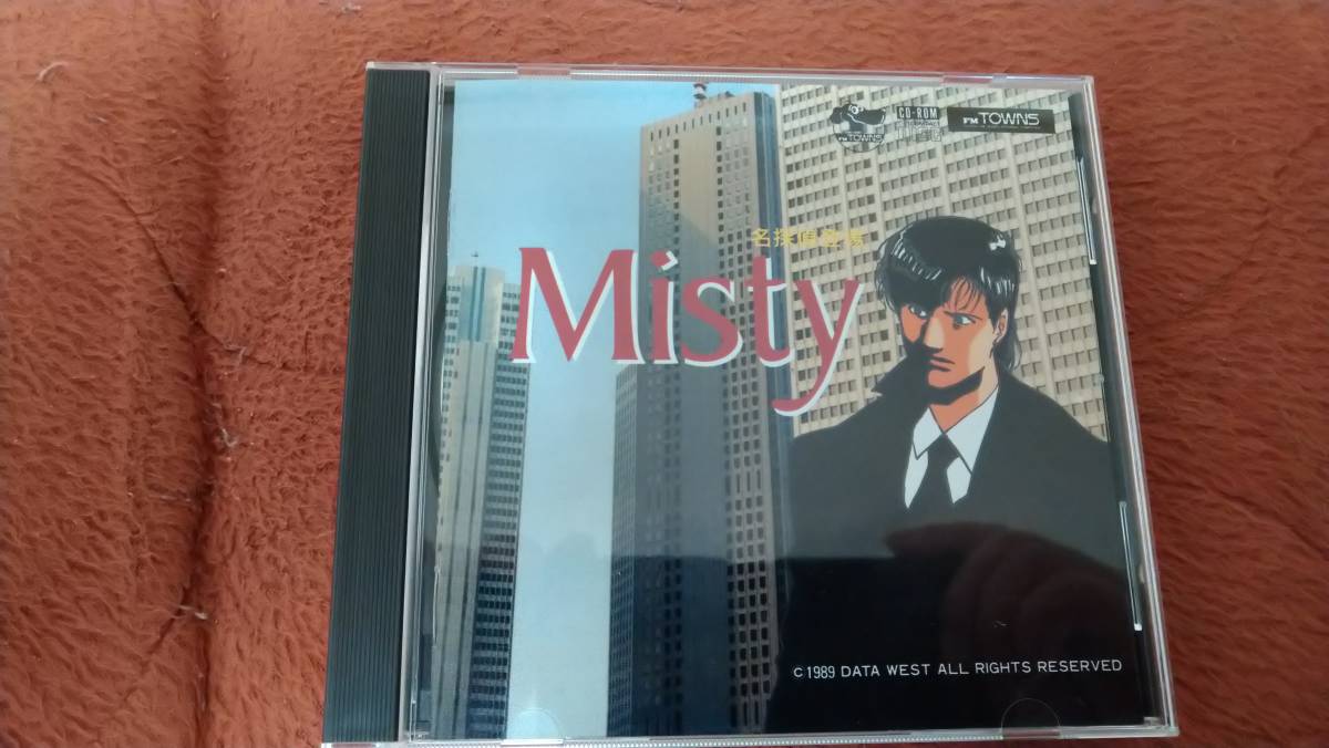 FM-TOWNS[Misty name .. appearance ] CD-ROM data waste to