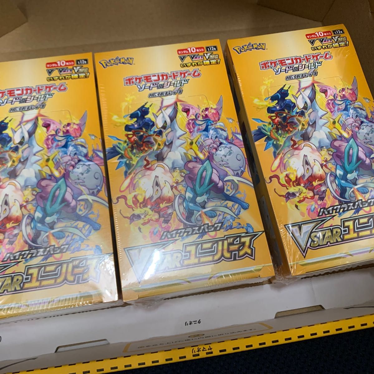 ポケモンカード VSTARユニバース ハイクラスパック BOX シュリンク