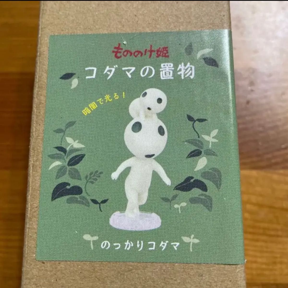 スタジオジブリ もののけ姫 ラストワン コダマの置物 のっかり スタジオジブリ もののけ姫 ラストワン コダマの置物 のっかり