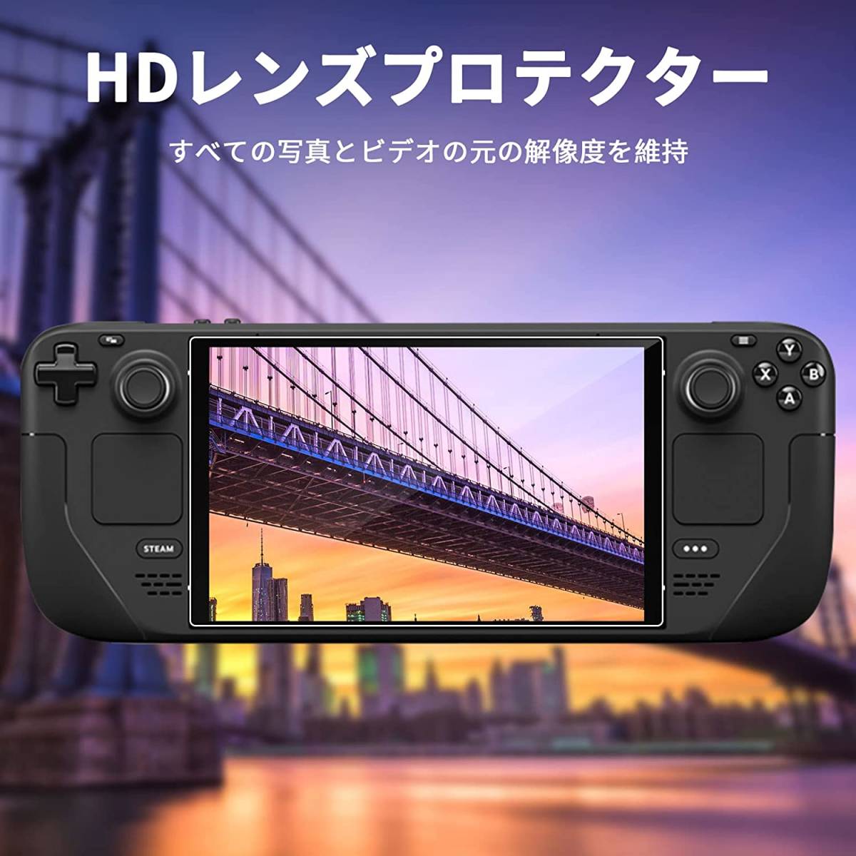 おしゃれ steam deck 64GB steam スタンド、カバー、ガラスフィルム