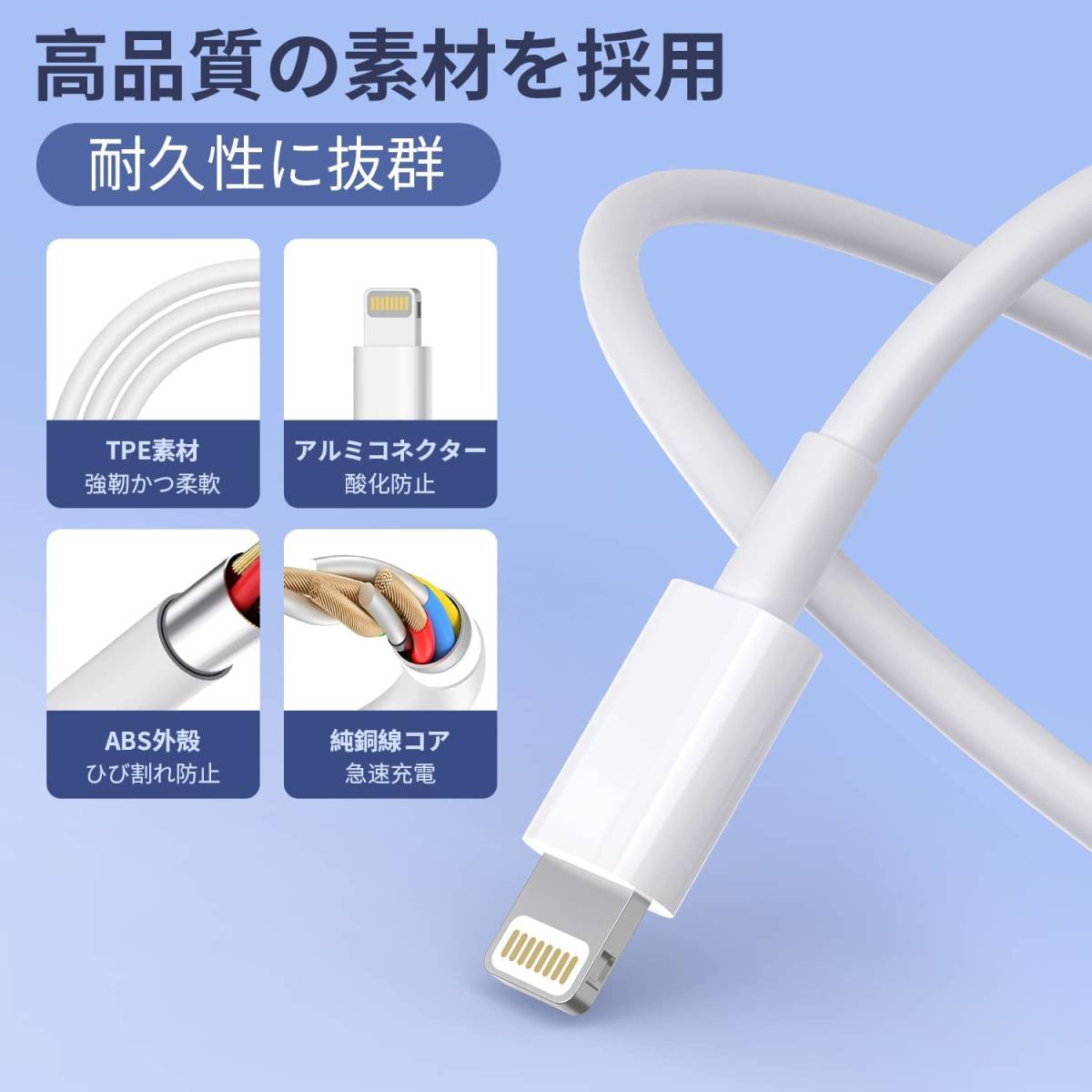 USB-A to Lightning ケーブル iPhone充電ケーブル 1.8M2本セット 最大2.4A 急速充電 usb ライトニング充電ケーブル iphone ケーブル