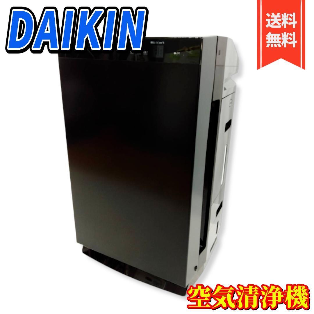 DAIKIN ダイキン うるるとさらら MCZ70W-T 除加湿空気清浄機