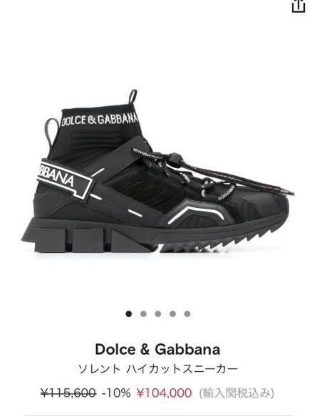 dolce&gabbana ソレントハイカットスニーカー サイズ41 nefjamaica.org