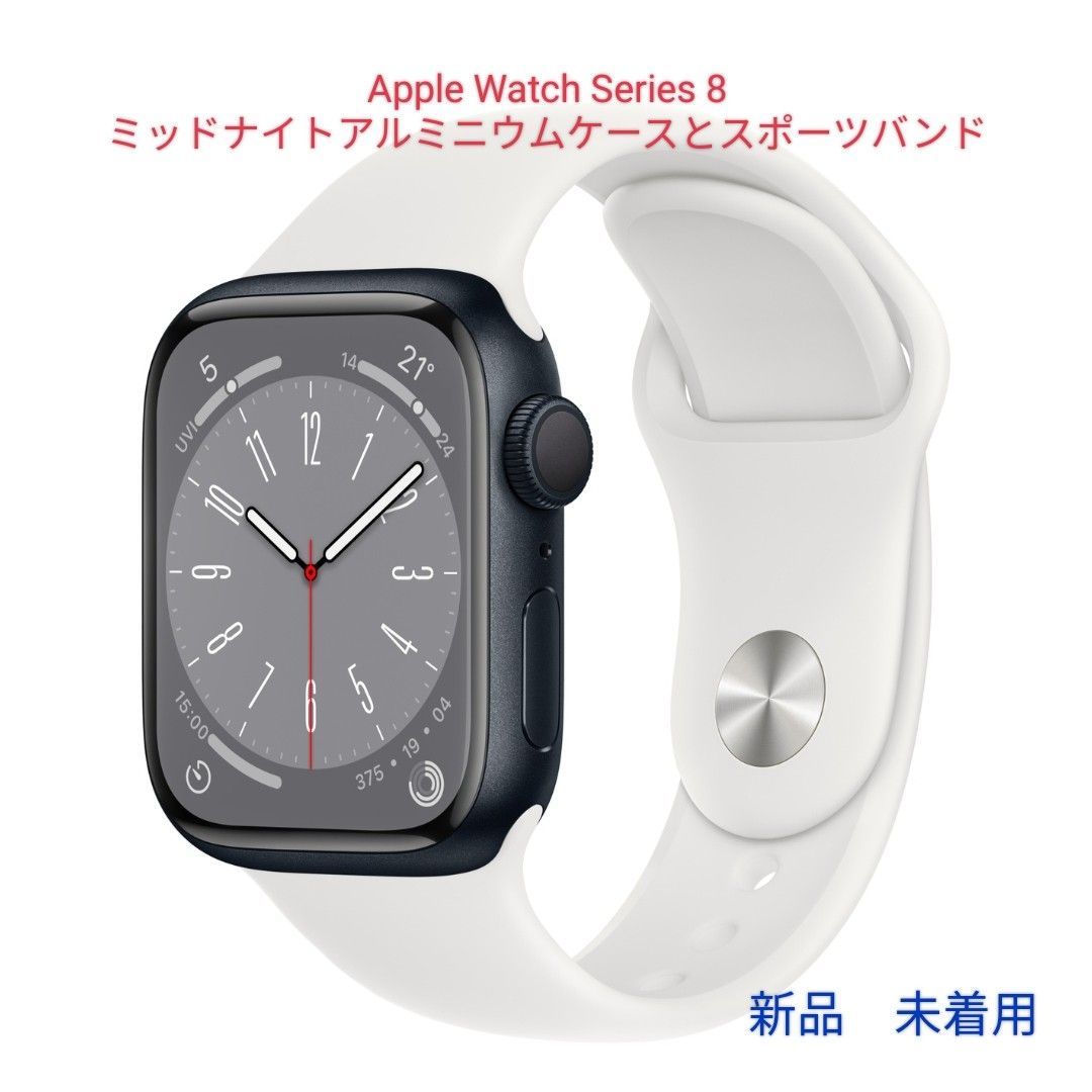 アップルウォッチ 新品未開封 | labiela.com