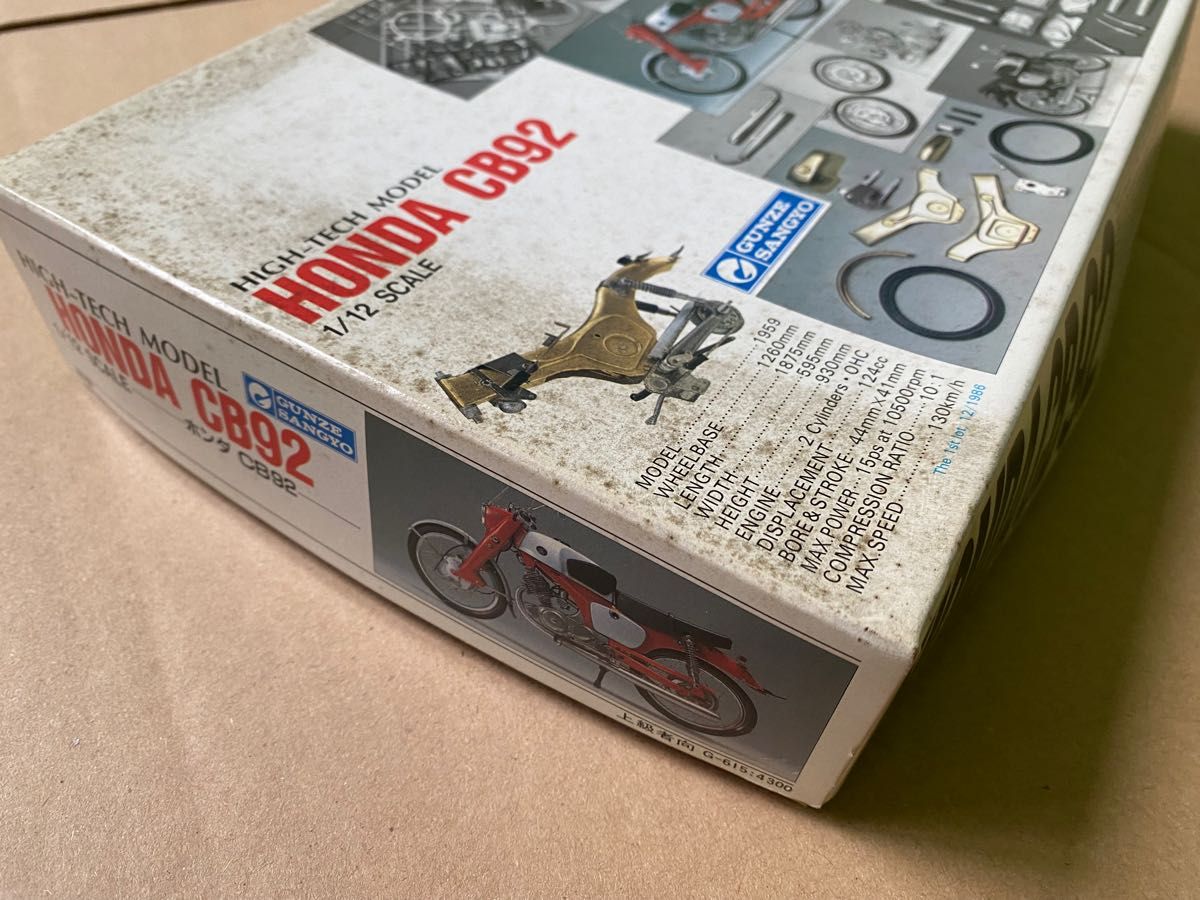 グンゼ産業 ハイテック モデル 1/12 ホンダCB92 (初版)|Yahoo グンゼ産業 ハイテック モデル 1/12 ホンダCB92 (初版)|Yahoo