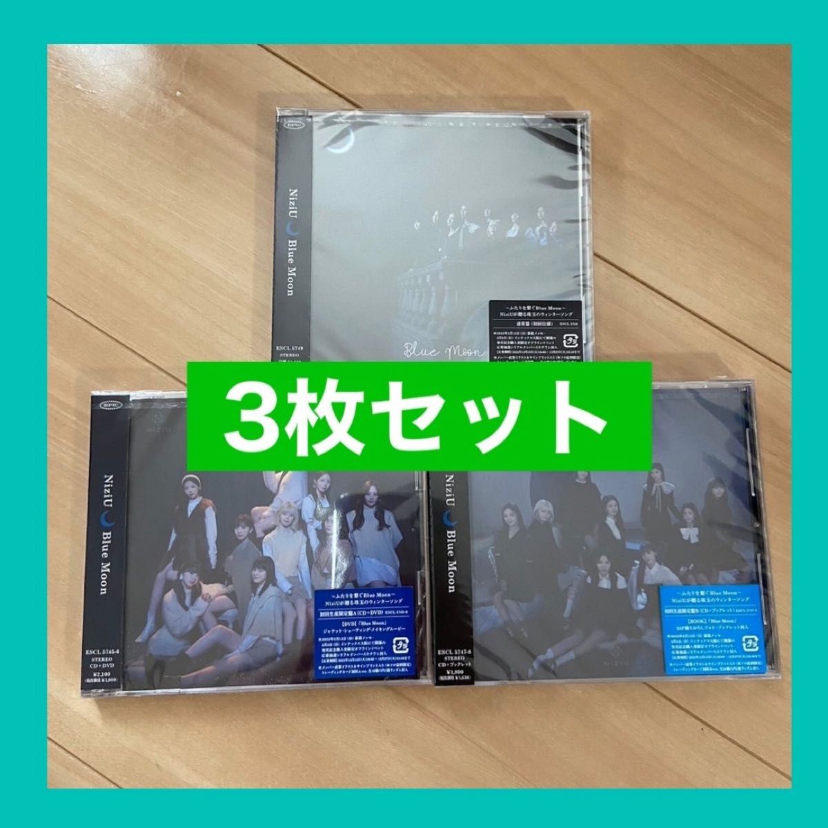 NiziU Blue Moon CD 3枚セット 8｜PayPayフリマ
