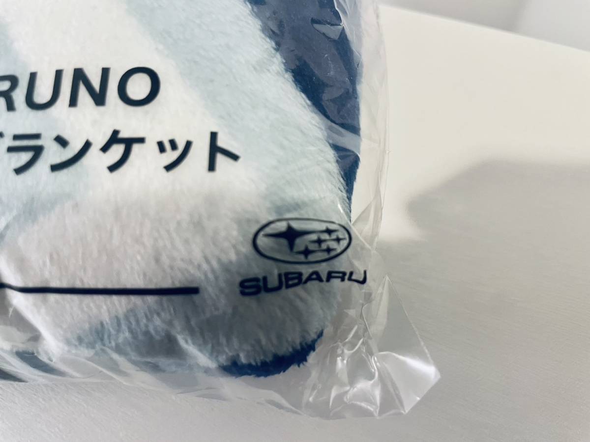 ★新品未開封★スバル ＳＵＢＡＲＵ ブランケット ピクニック アウトドア 防寒 冬物 非売品 グッズ ブルー かわいい おしゃれ キャンプ_画像3