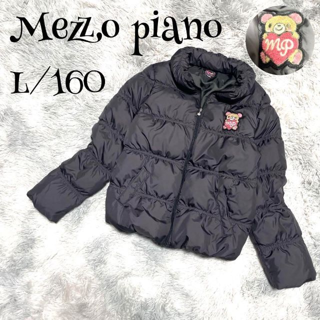 格安 mezzo piano ダウンコート L 160 drenriquejmariani.com